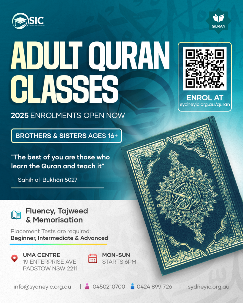 Adults Quran Classes
